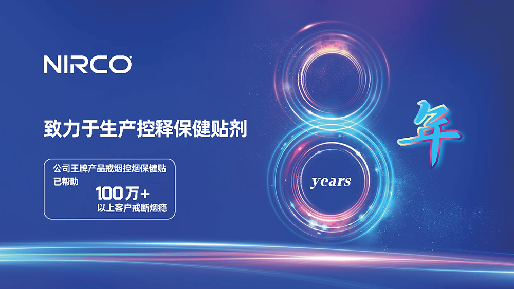 尼瑞克简介25.2_页面_02.png
