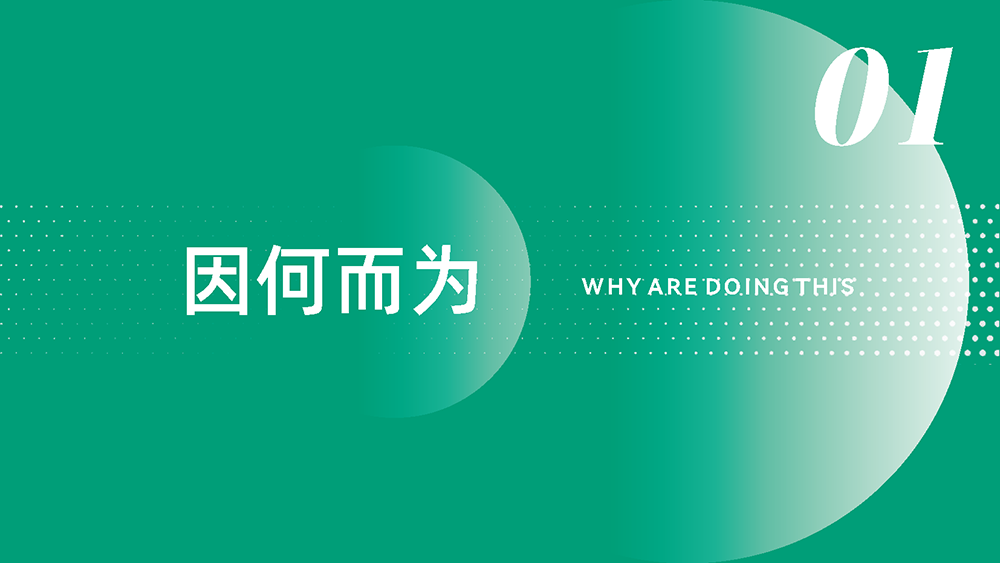 尼瑞克简介25.2_页面_03.png