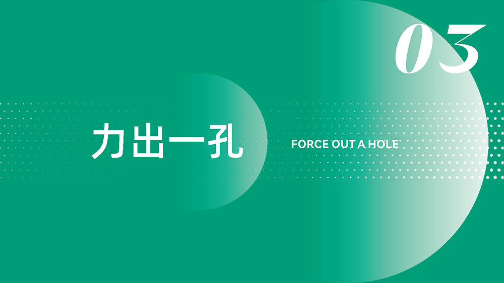 尼瑞克简介25.2_页面_23.png