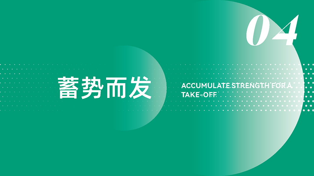 尼瑞克简介25.2_页面_28.png